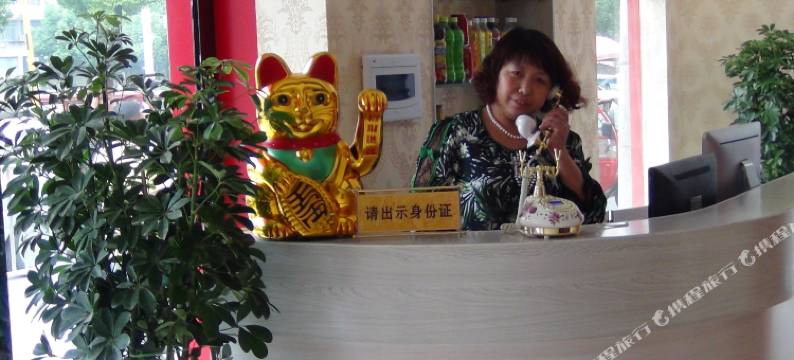 谷城实惠旅馆图片