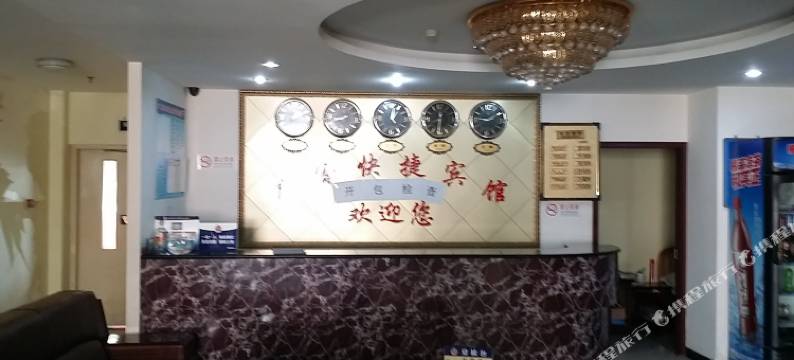 北京祥源快捷宾馆图片
