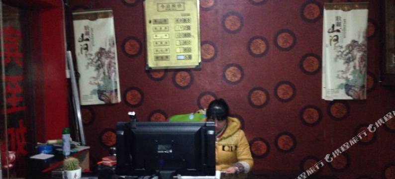 岑巩红雁宾馆图片