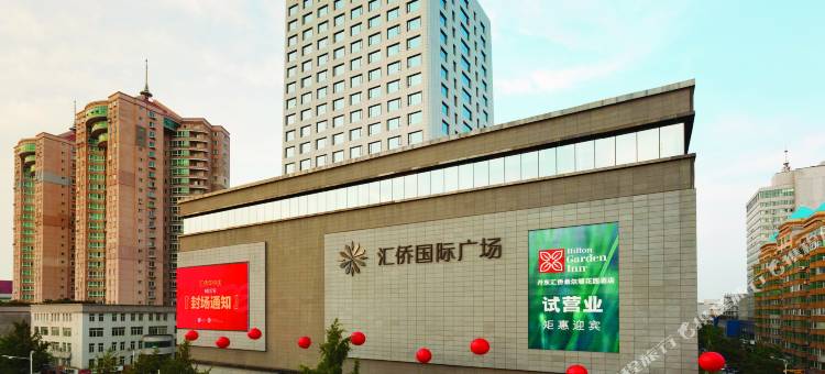 丹东汇侨希尔顿花园酒店图片