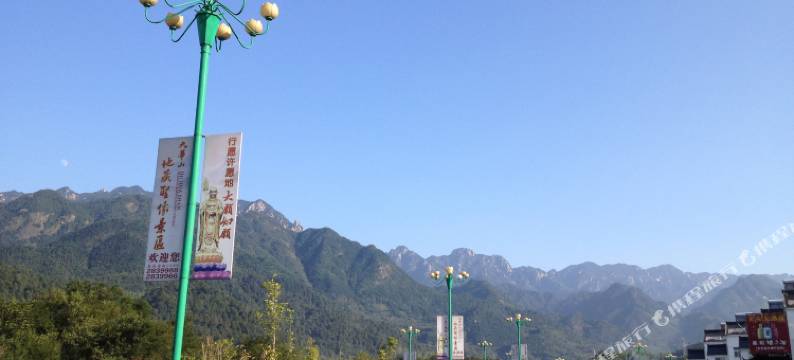 九华山青年旅舍图片