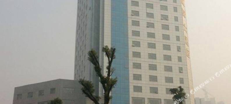 公安三袁大酒店图片