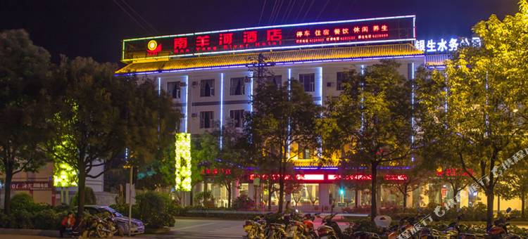 景东南羊河酒店图片