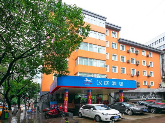 汉庭酒店(宁波天一广场鼓楼店)