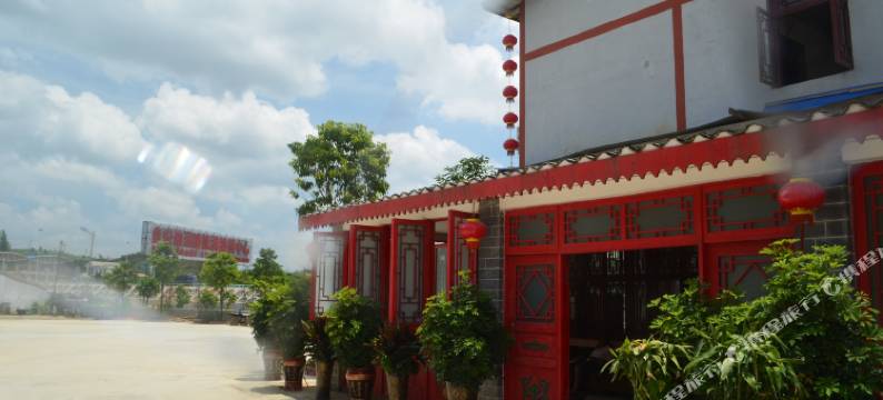 贵阳饱满膳山庄图片