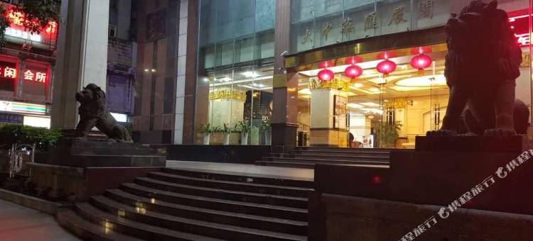 深圳汇展阁酒店图片