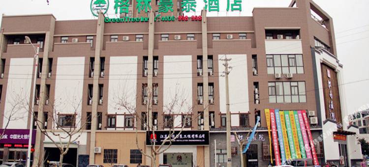 格林豪泰酒店(溧阳吾悦广场台港西路店)图片