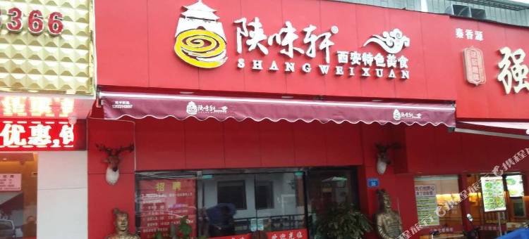 深圳家兴商务宾馆(水贝万山田贝地铁站店)图片