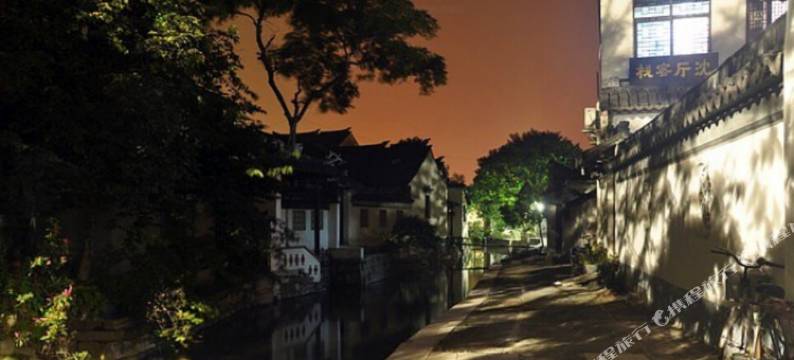 周庄沈厅国际青年旅舍图片