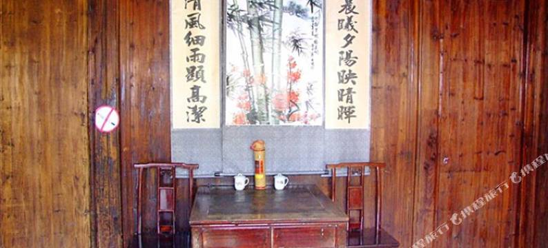 婺源庆源官厅人家客栈图片
