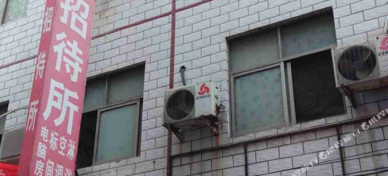 洛阳龙祥招待所图片