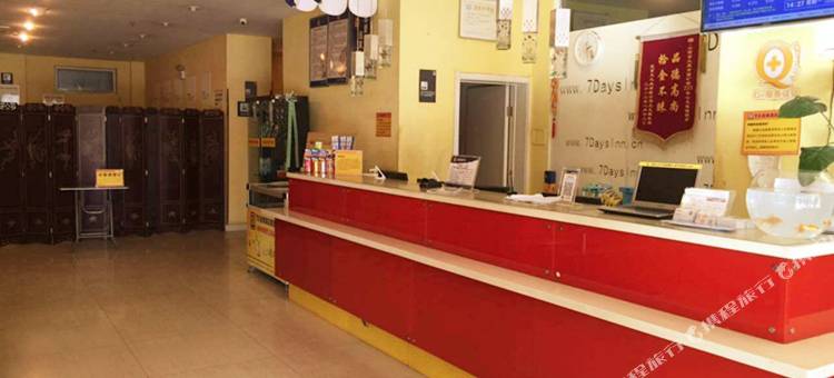 7天连锁酒店(太原河西居然之家店)图片