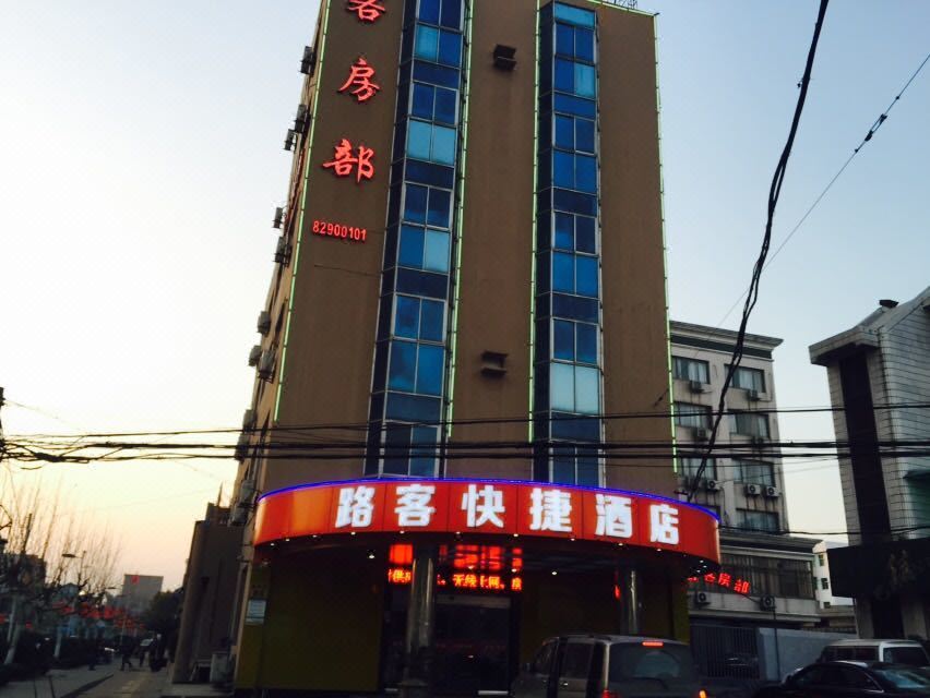 酒店外观