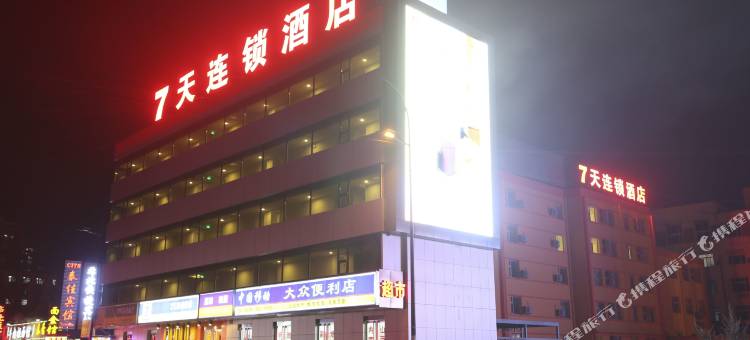 7天连锁酒店(大同火车站店)图片