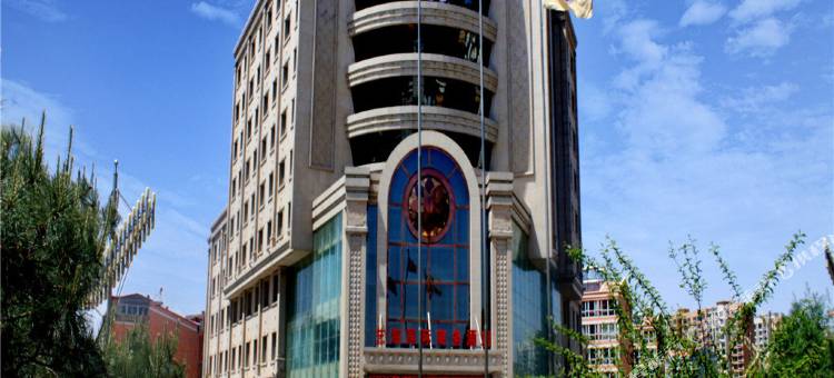 张家口艺海国际商务酒店图片