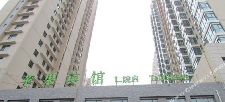 大同市云冈区苹果宾馆图片