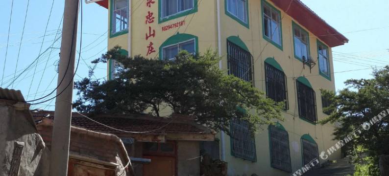 碌曲永忠山庄图片