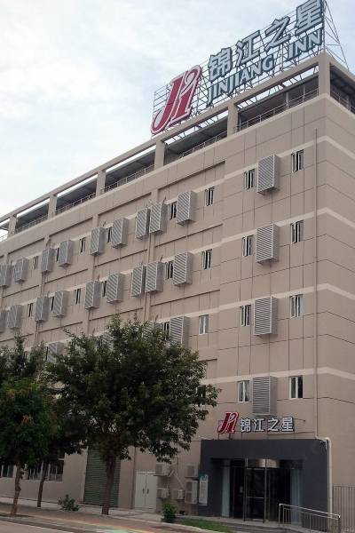 厦门水晶湖郡-b期附近酒店,厦门酒店预订查询,厦门宾馆住宿【携程酒店
