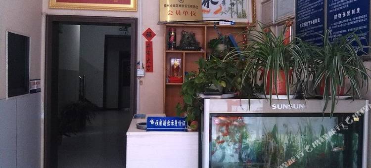 滕州诚顺宾馆图片