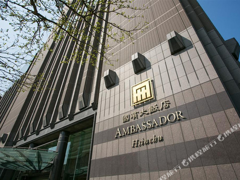 新竹国宾大饭店