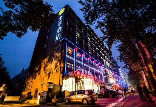 JI Hotel (Xi'an West Gate)Hotel Overview