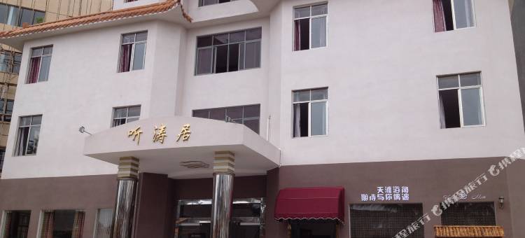 台山上川听涛居酒店图片