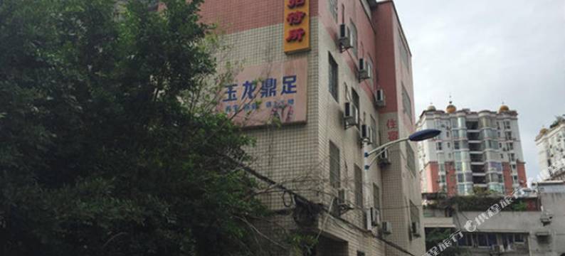 攀枝花金玉升招待所图片