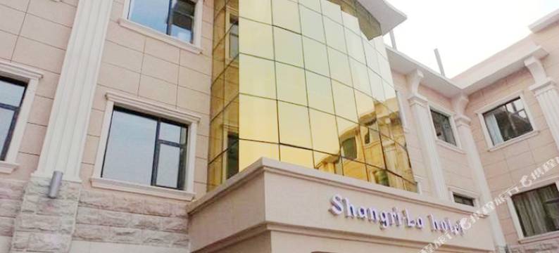 新郑香阁里啦假日温泉酒店图片