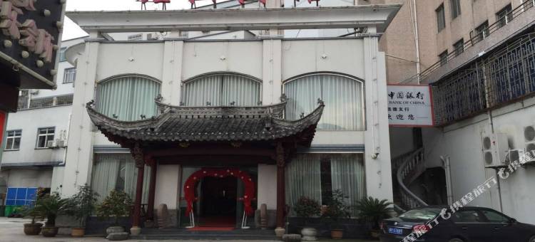 旌德旌阳宾馆图片