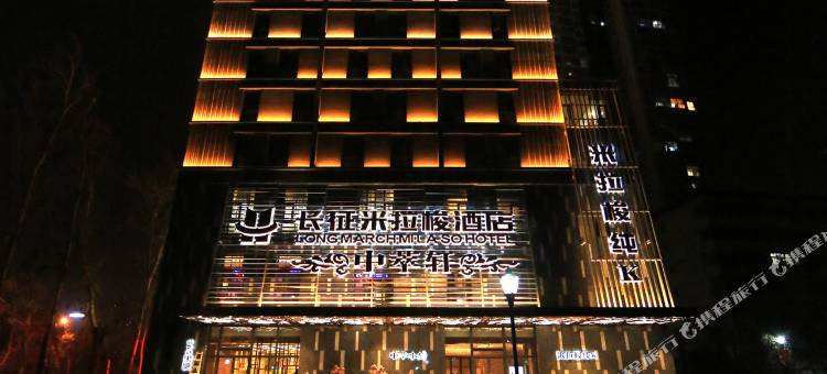 西安长征米拉梭酒店(唐都医院半坡地铁站店)图片
