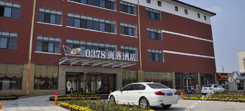 开封0378商务酒店图片