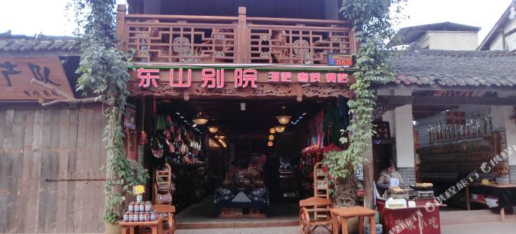 洛带古镇东山别院客栈图片