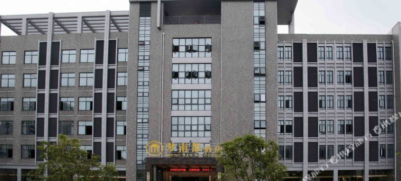 宣城梦南都酒店(万达广场第十二中学店)图片