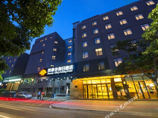 Zhuhai Pet Friendly Hotels Bookings Trip Phoenix Valley Holiday Hotel