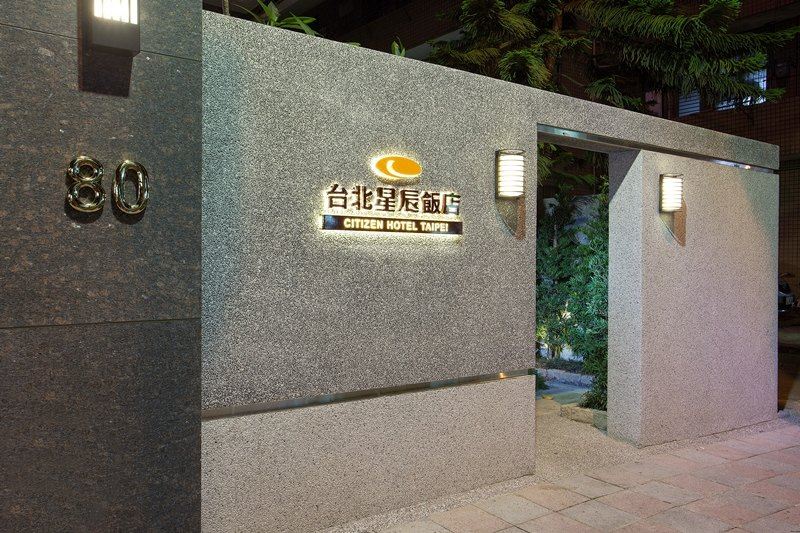 启东恒盛酒店外景图