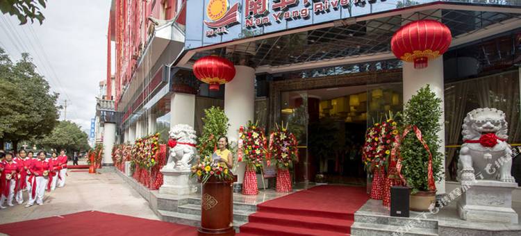 景东南羊河酒店图片