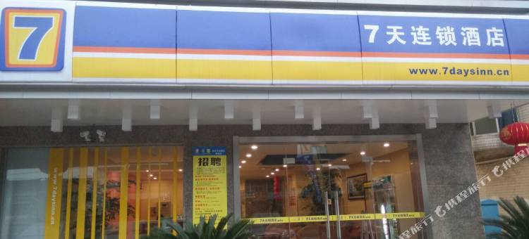 7天连锁酒店(苏州唯亭店)图片