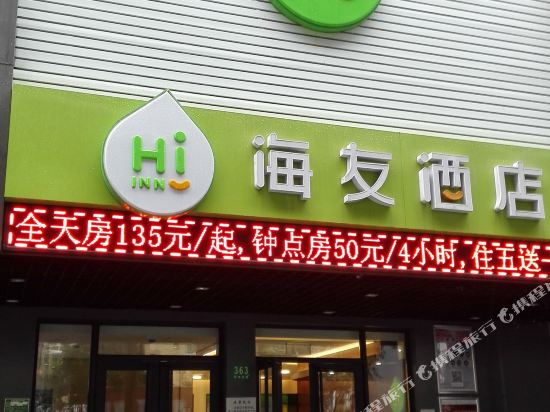 上海三枪内衣门店地址_上海链家门店照片(3)