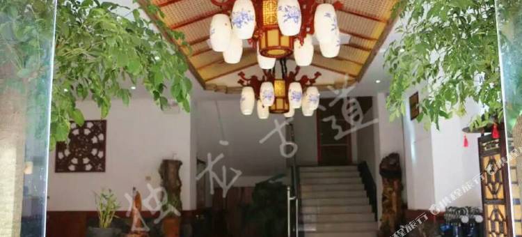 贡山哈滂瀑布大酒店(独龙江店)图片