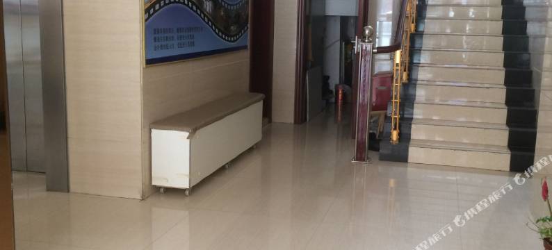 康平鹏程商务宾馆图片