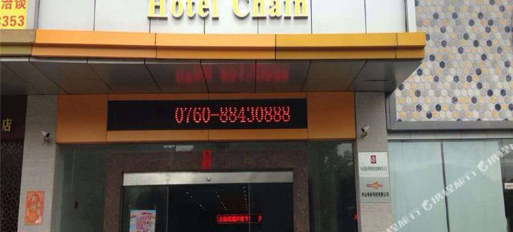 中山福和酒店图片