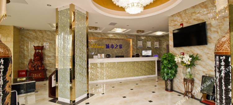 城市之家酒店(合肥龙川路店)图片
