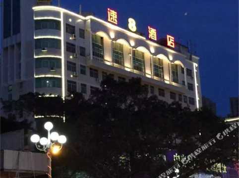 super 8 hotel (lianjiang government)