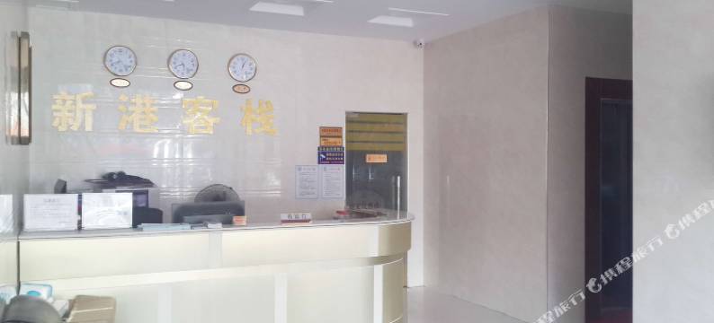 惠州巽寮湾新港客栈图片