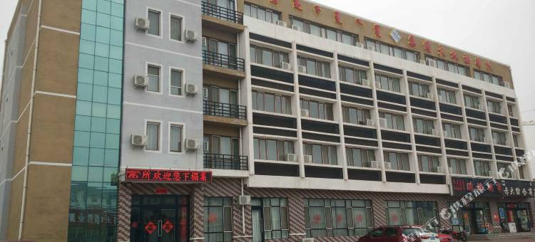 巴林右旗集通大板招待所图片