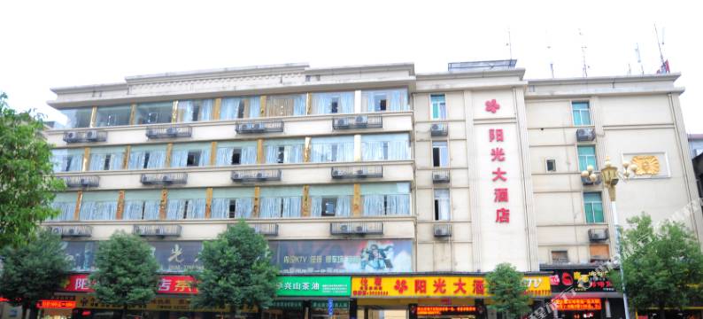 大田阳光大酒店图片