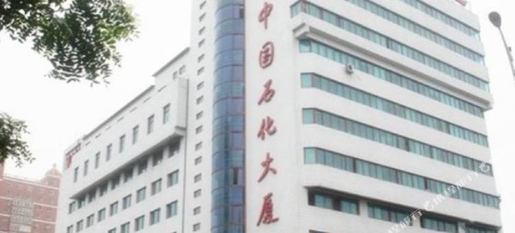 沈阳石化宾馆图片