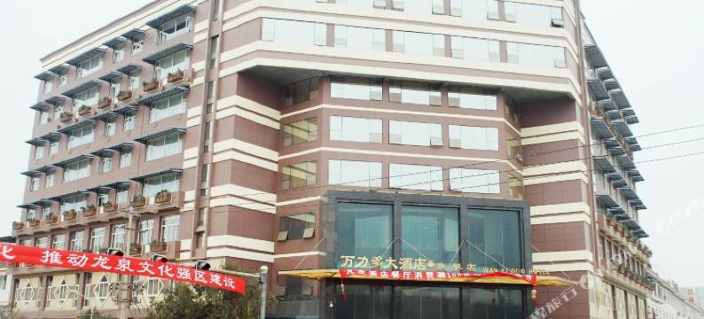 成都万力多大酒店明蜀店图片