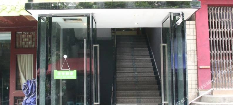 重庆万盛特欧酒店图片