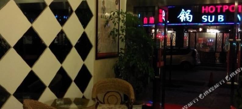 成都凉水井商务客房图片